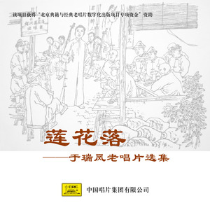 狸猫换太子：陈琳救主(二)