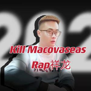 Kill Mac ova seas
