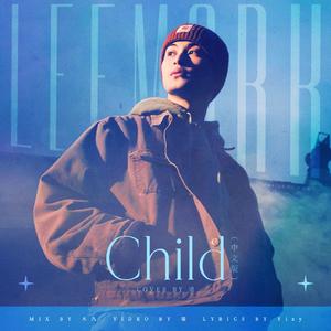Child (Chinese Ver.)
