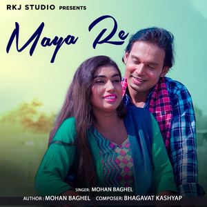 Maya Re