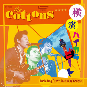 バイクとあの娘