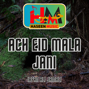 Matlabi Yaar Ton Ahen