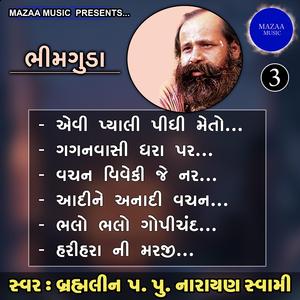 Adi Ne Anadi Vachan (Live)