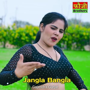 Jangla Bangla