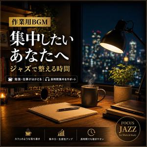 深夜に続く穏やかな流れ