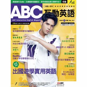 名人傳記：世人會永遠記得柯比．布萊恩(2) 單字例句