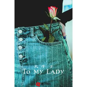 To my lady