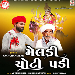 Meldi Choti Padi-DJ Remix