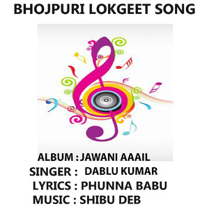 Khube Gariaayeb
