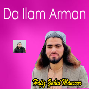 Da Ilam Arman