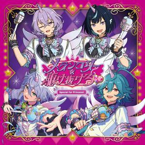 パンダちっくコミュニケイション♥