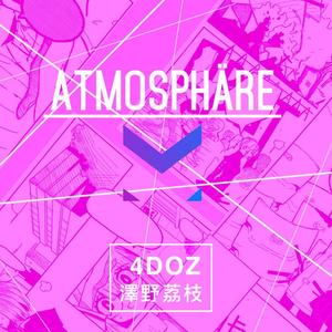 Atmosphäre（INT）