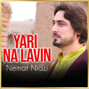 Sajnaan Ton Nikhar Ke
