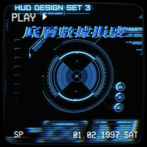 当情话结成冰 (Prod. by Jeston)