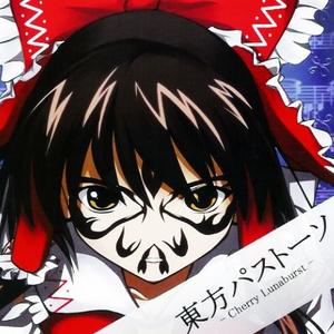 ひもろぎ　むげんにかなで