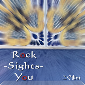 Rock-Sights-You