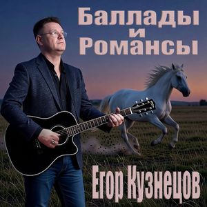 Леший