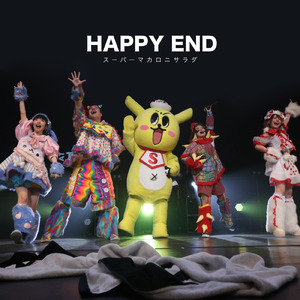 HAPPY END