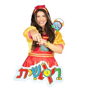 שיר תקווה