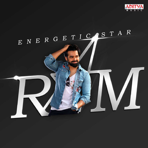 Peddha Peddha Kallathoti (From "Hello Guru Prema Kosame")