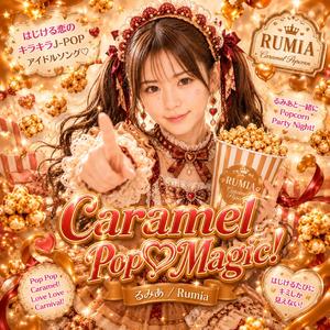Caramel Pop Magic!
