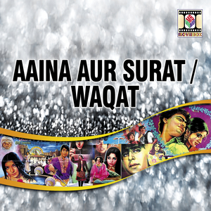 Pathar Jaisa Ik Albela