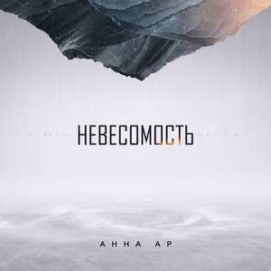 Джинсы