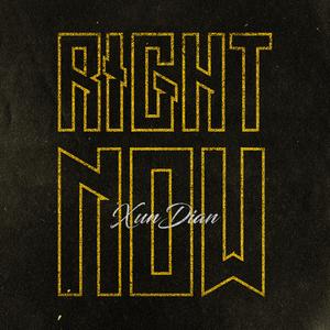 陷阱 (Prod.pache beatzz)