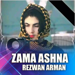 Watan Noshale De Da Khpal Zakham Jamona