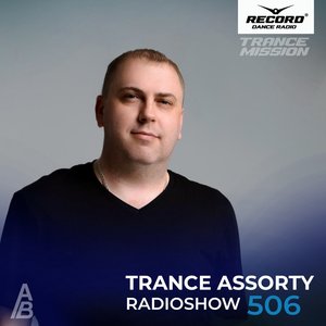 Vele (Trance Assorty 506)