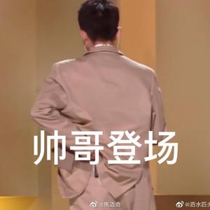 明明就
