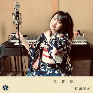 希望の糸
