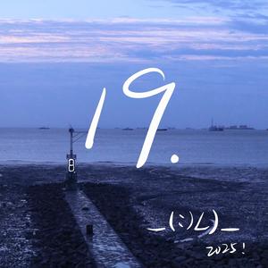 在你身边就失去超能力