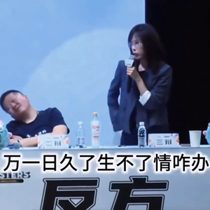 印度版爱情公寓