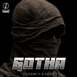 Gotha