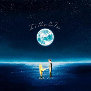 STEM (feat. Bonfire Dre)