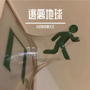 有些故事的结局早已写好并且我就是男主角