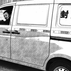 开着我的小货车真呀嘛真快乐