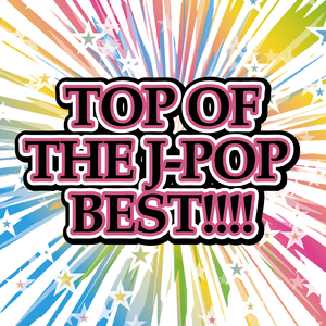 きらり (PARTY COVER REMIX)