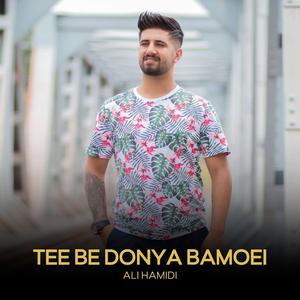 Tee Be Donya Bamoei