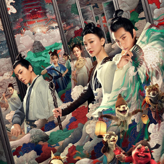 侍神令｜史上最强的“神仙”电影音乐