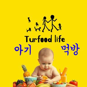 고기 먹는 아기