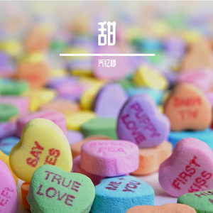 想-你-了(Prod by BECU BEATZ)