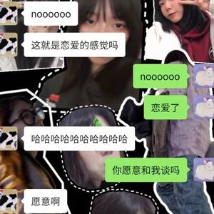 三分甜（PROD BY GOAT MUSIC）