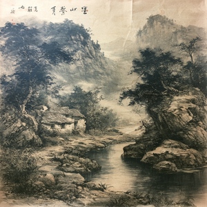 炎光轻语