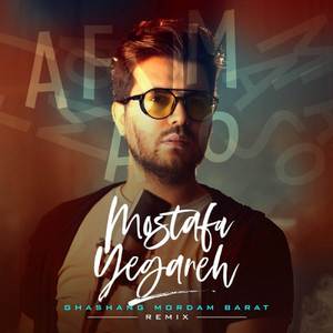 Ghashang Mordam Barat (Remix)