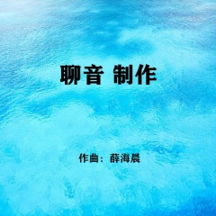 拥抱以后说再见 (经典纯音乐)