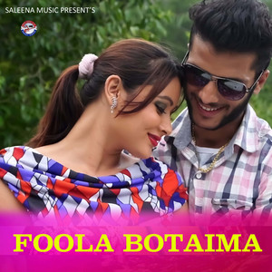 Foola Botaima