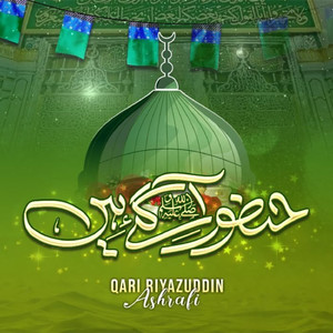 Huzoor Aagaye Hai