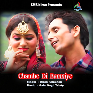 Chambe Di Bamniye